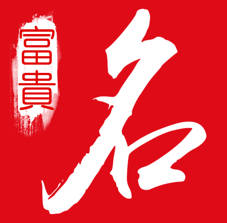 文雅有內(nèi)涵的女孩名字