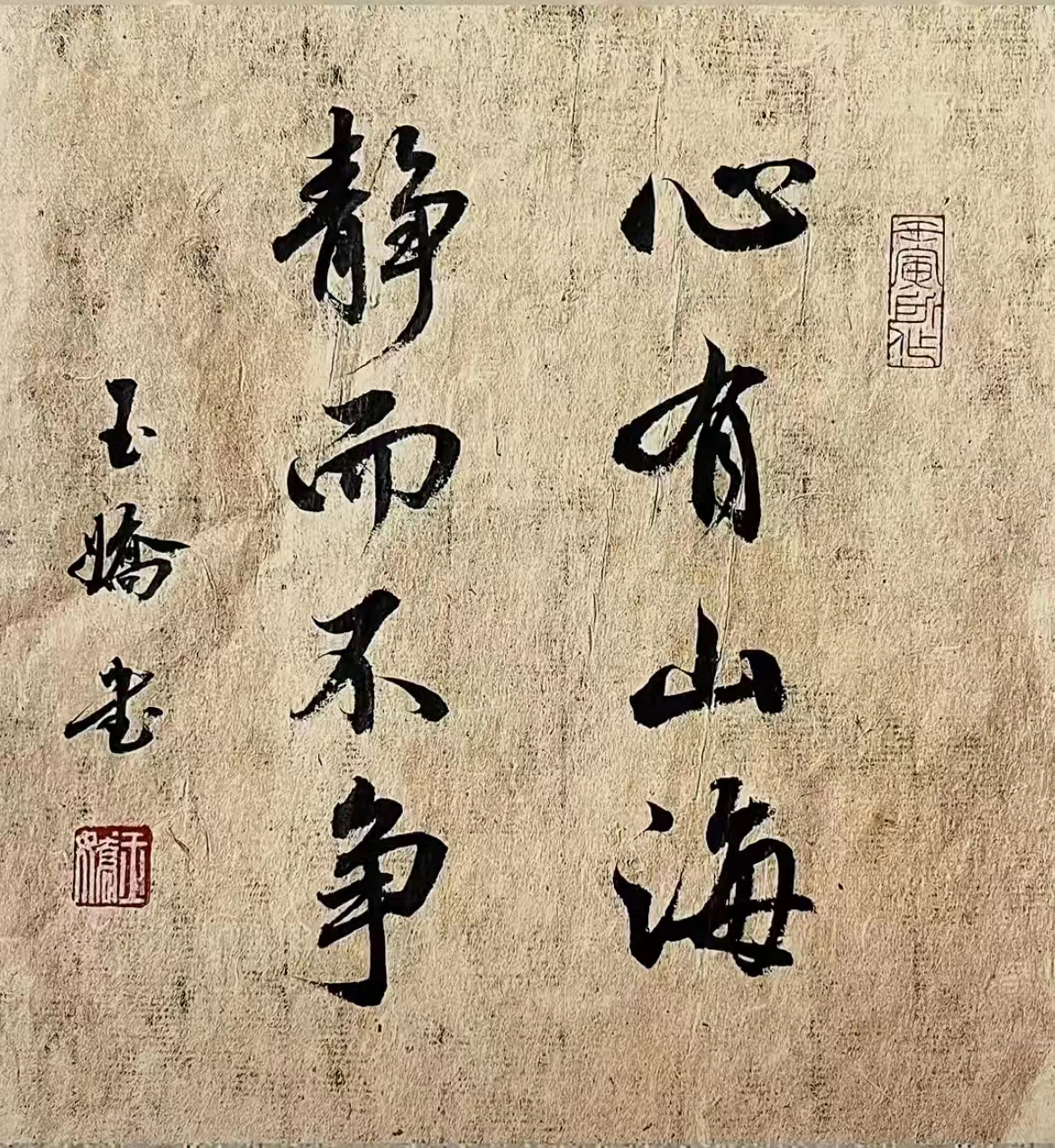 八字起名注意哪些問(wèn)題
